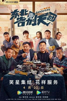 色片免费观看